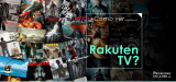¿Cómo ver Rakuten TV gratis desde cualquier lugar?